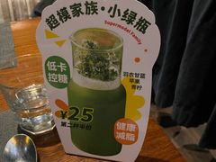 -食间牛排(湖西路店)