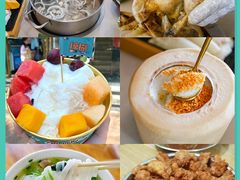 -后海村