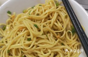 Three Treasures Noodle