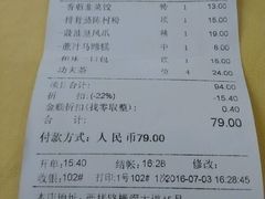 -和乐喜宴海鲜酒家(骏荣广场店)