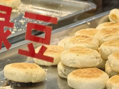 -矮子馅饼(贵阳总店)