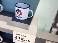 -大白兔奶糖(南锣鼓巷店)