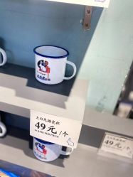 -大白兔奶糖(南锣鼓巷店)