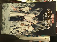 iphone_upload_pic-汉阳天河电影城(王家湾店)