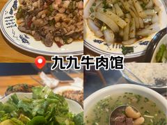 -九九牛肉馆(南山路店)