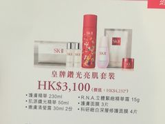 -崇光百货(铜锣湾店)