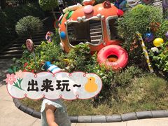 -杭州少年儿童公园