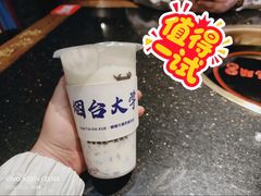招牌原味酸奶紫米露-萌萌牛紫米露(烟台大学店)