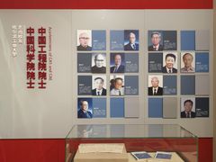 -哈尔滨工业大学-博物馆