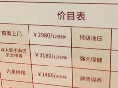 -鼎族怡华·指压·经络·疗愈SPA(紫荆店)