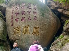 -丹东凤凰山景区