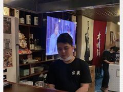 -半藏居酒屋(香港花园店)
