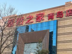 -居然之家(黑龙江南路店)