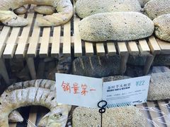 -Dough&Joe团憩(瑞虹天地月亮湾店)