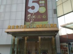 -稻香迎囍皇宫(港惠店)