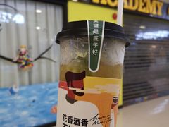 -丘大叔柠檬茶(乐峰广场分店)