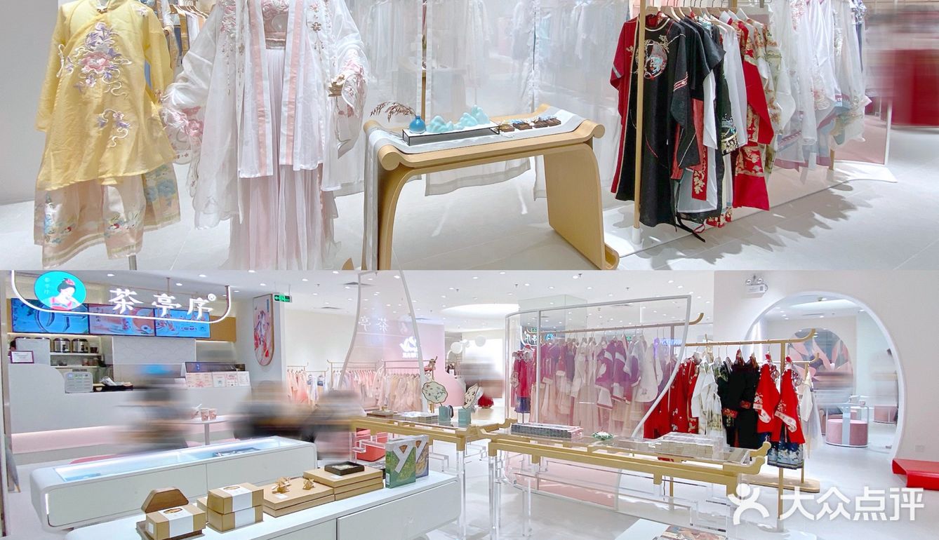 广州新店丨茶亭序x 汉尚华莲💫仙女必打卡 