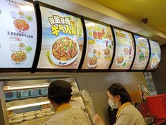 -真功夫(中大五院店)