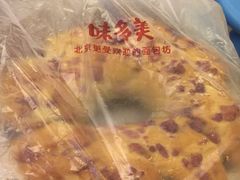 -味多美蛋糕(苏州街地铁店)