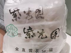 -紫光园(创始店)