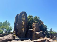 -缥缈峰景区