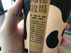 -瑞穗牧场
