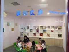 -成都星期8小镇(江宁南路店)