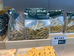 -酥大興·新国潮糕点配茶饮(龙岗万达黑金店)