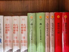 -扶光书店(中环店)