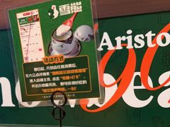 -雪熊精酿·哈尔滨烧烤酒馆(非遗大串店)