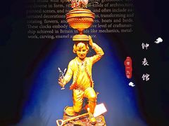-故宫钟表馆