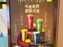 -奈雪的茶(广州万菱汇PRO店)