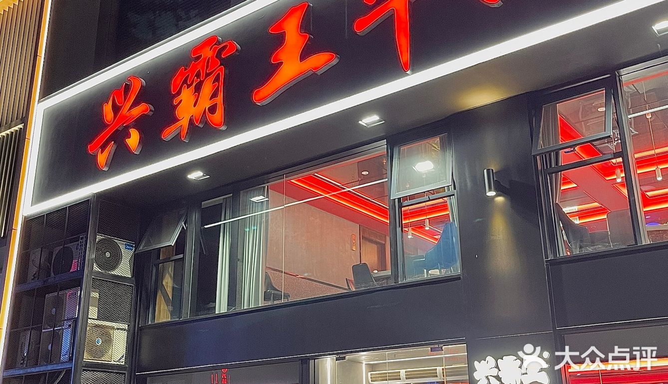 宁波这家霸王牛肉完全惊艳到我了‼️