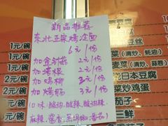 -益民餐厅(交通大学店)