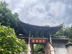 -建水文庙
