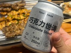 -木屋烧烤(岗顶二店)