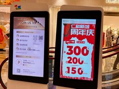 -成都仁和新城购物中心