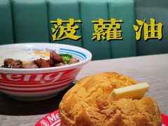 旺角菠萝包-敏华冰厅(天河城店)