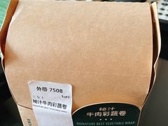 -星巴克(昆明美辰百货店)