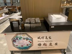 鱼生-顺德联塑万怡酒店·万荟轩自助餐厅