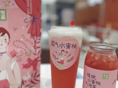 -奈雪的茶(新天地广场PRO店)