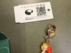 -晟永興烤鸭店(五道口店)