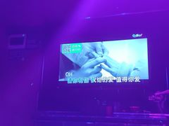 -麦克疯KTV(花园店)