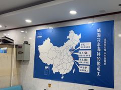 -郭姐·威海渔村(黄兴路店)