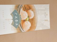 -香宫中餐厅·东北菜·铁锅炖·广式点心(哈尔滨香格里拉店)