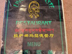 -娜玛瑟德餐厅(仙足岛店)