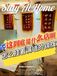 -塑青春&伊肤泉祛痘皮肤管理