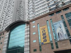 -华润万家(凯德和平广场店)