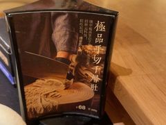-晓宇重庆火锅(西安荟聚店)