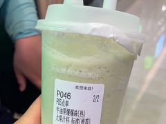 -混果汁(喜荟城店)